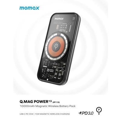 Momax Q.Mag Power 13 PD 35W 10000mAh Magnetic Power Battery Pack (black)