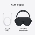 Apple Airpods Max 2024 UCB-C - Starlight - Image 8